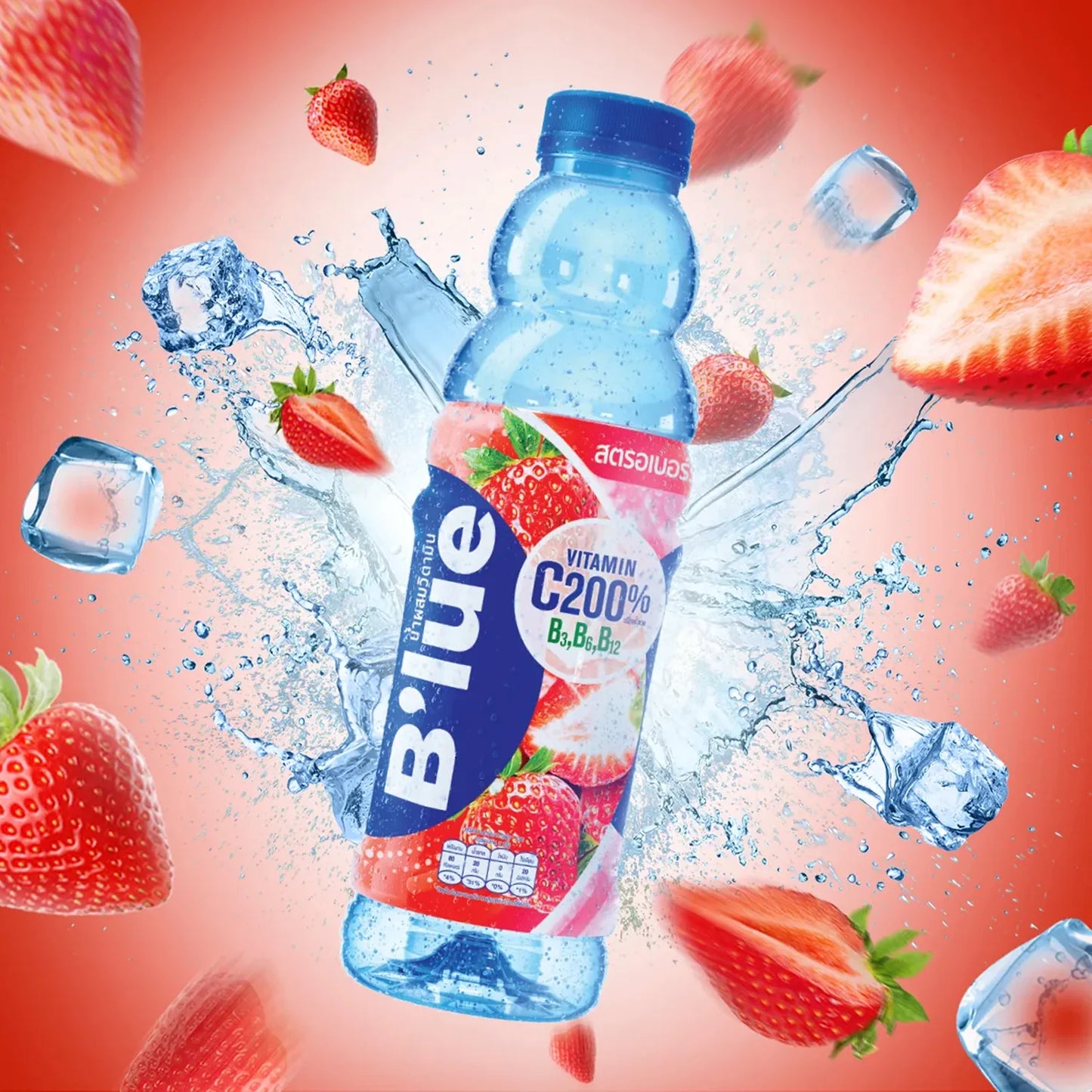 B'lue Boisson Vitaminée Fraise 500ML [Bleu]