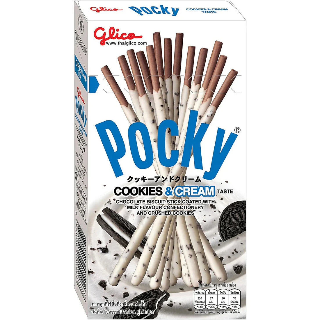 POCKY - BATONNETS COOKIES 45G